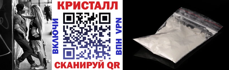 мега как зайти Иланский АМФЕТАМИН VHQ