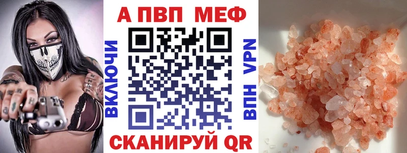A-PVP СК  Иланский 