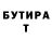 Амфетамин VHQ Mikita Chornovol