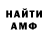 Кетамин VHQ Azad Alimov