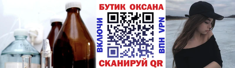 БУТИРАТ BDO 33%  Иланский 