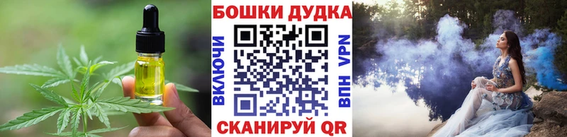 Cannafood конопля  Иланский 