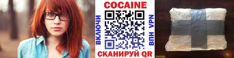 купить закладку  Иланский  КОКАИН 97% 