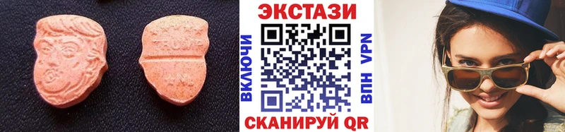 Экстази 280мг  купить  сайты  Иланский 