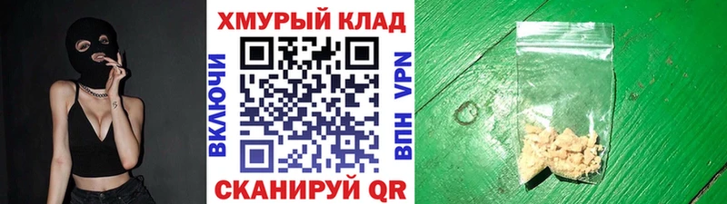 Героин гречка  ссылка на мегу зеркало  Иланский  купить наркотик 