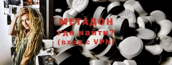 амфетамин Абинск