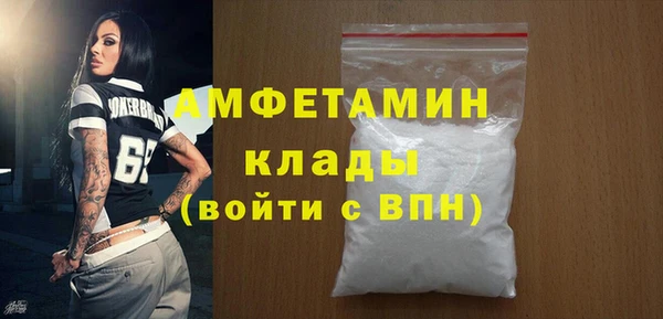 метамфетамин Алексеевка