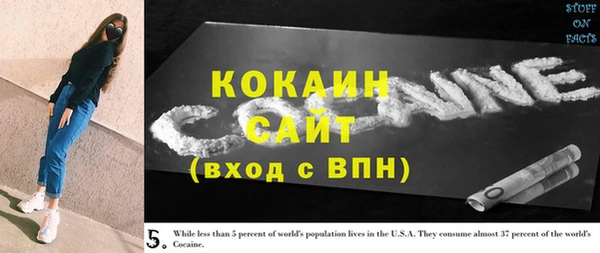 COCAINE Навашино