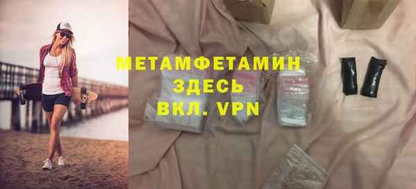 метамфетамин Алексеевка