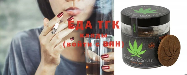 каннабис Абдулино