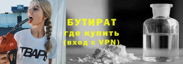 Альфа ПВП Абаза