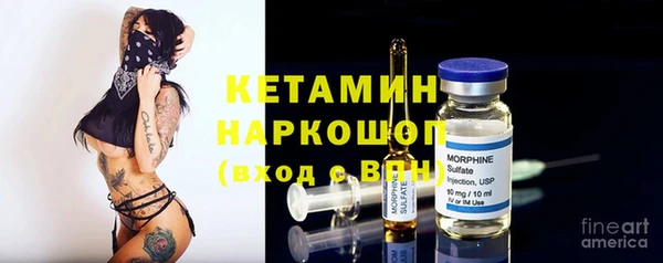 Альфа ПВП Абаза