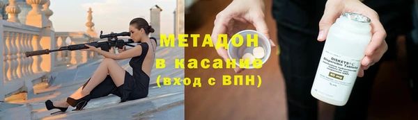 Альфа ПВП Абаза