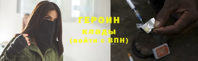 наркотики Алзамай