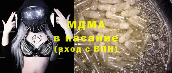 метамфетамин Алексеевка