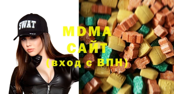 метамфетамин Алексеевка