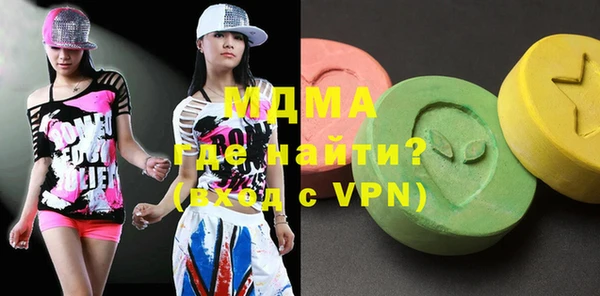 Альфа ПВП Абаза