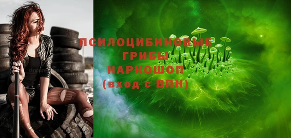 амфетамин Абинск