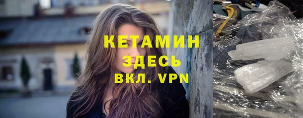 амфетамин Абинск