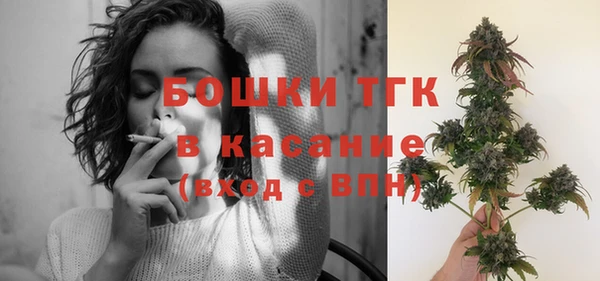метамфетамин Алексеевка