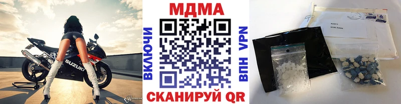 МДМА молли мориарти телеграм Иланский