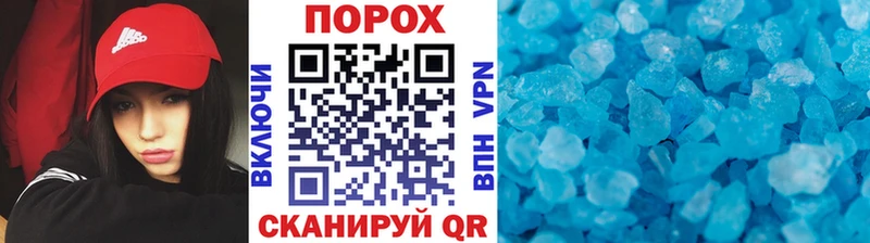 как найти закладки  Иланский  Первитин Декстрометамфетамин 99.9% 