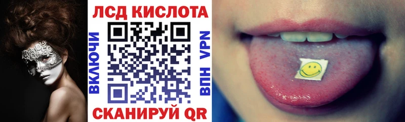 Марки 25I-NBOMe 1,5мг  Иланский 