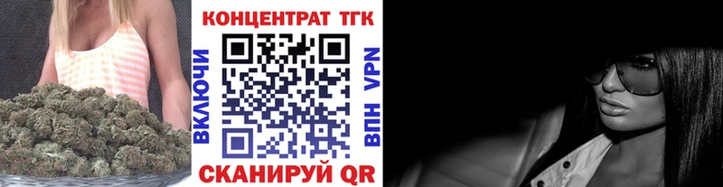 Дистиллят ТГК Wax  где найти наркотики  Иланский 